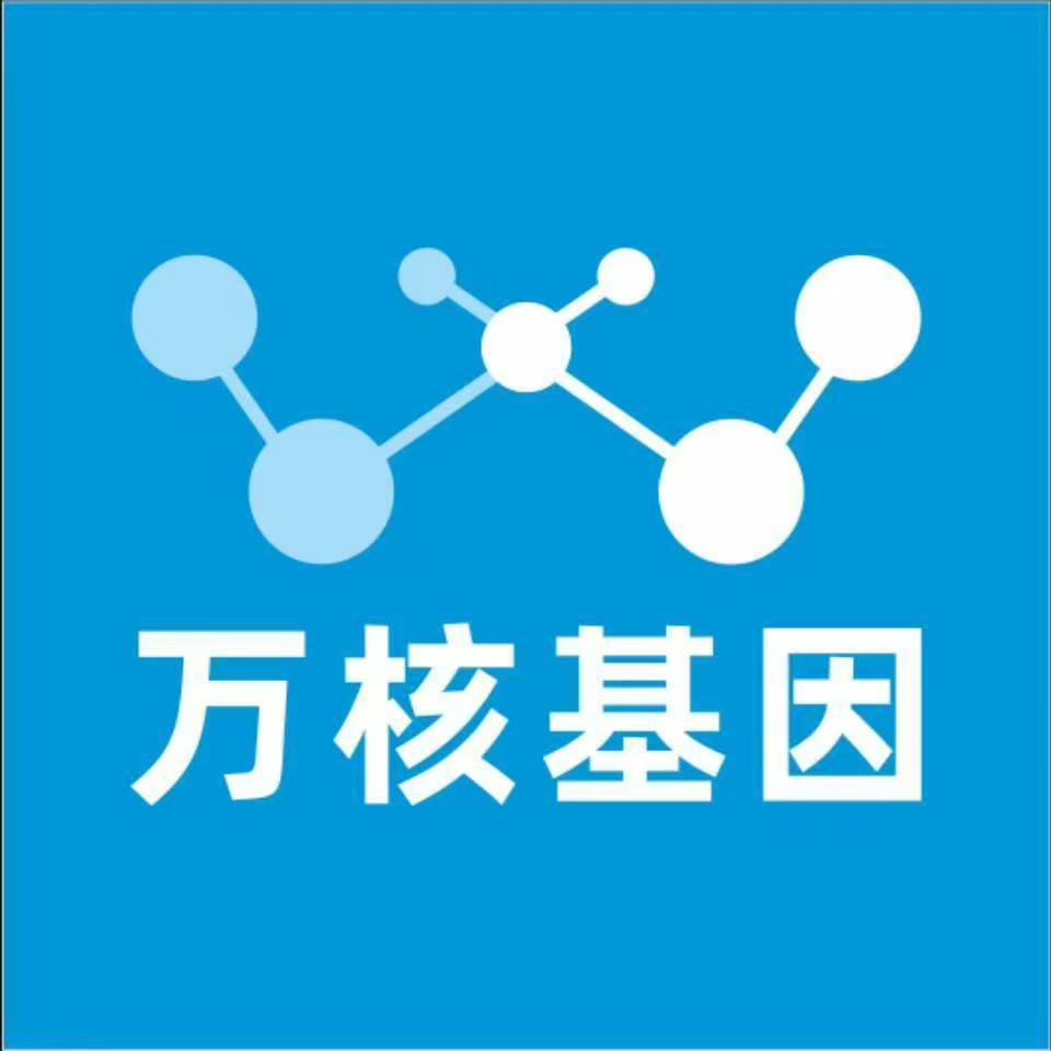 定西临洮万核DNA亲子鉴定咨询处